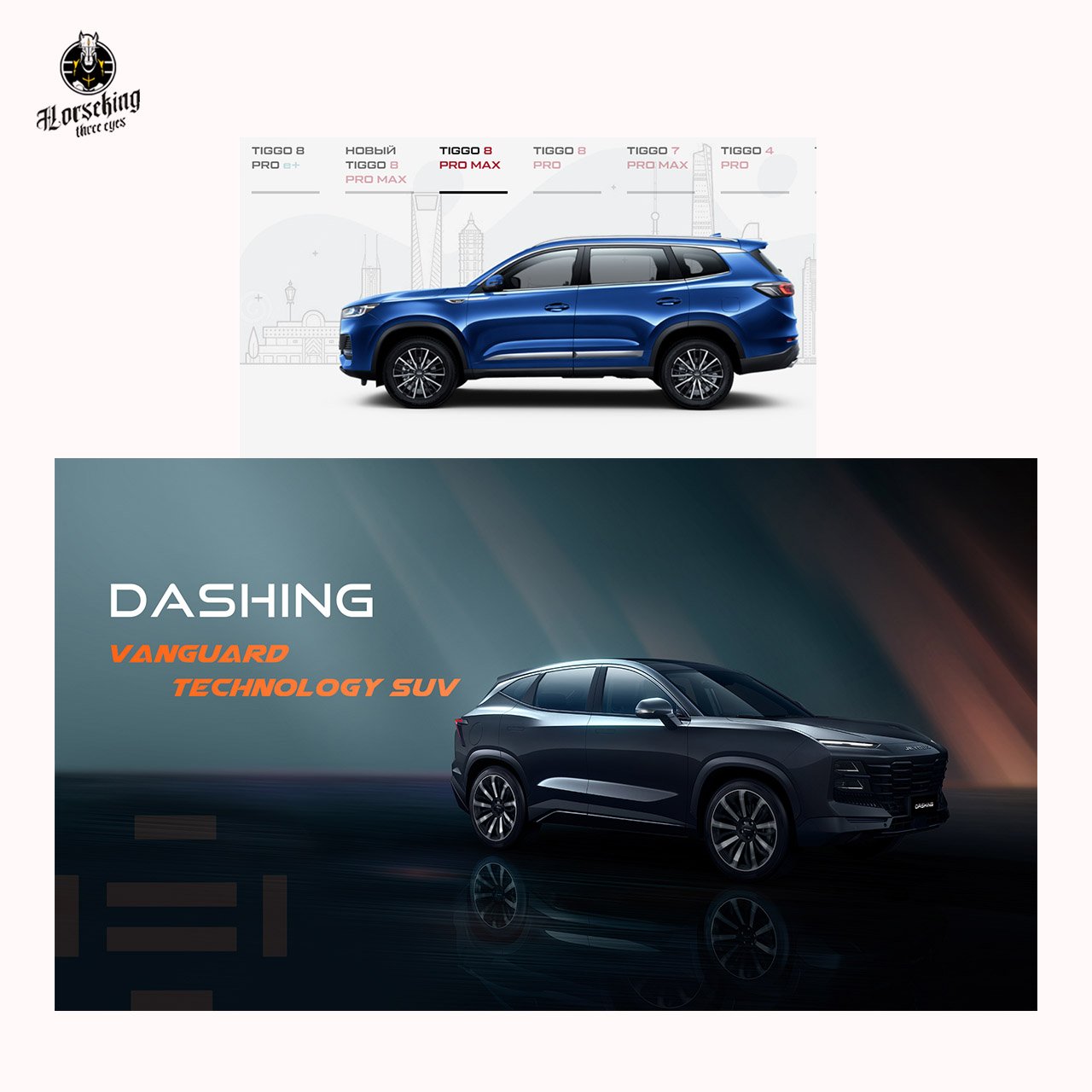 For Chery Tiggo 7 Pro parking sensor Dar t21-7900303aa