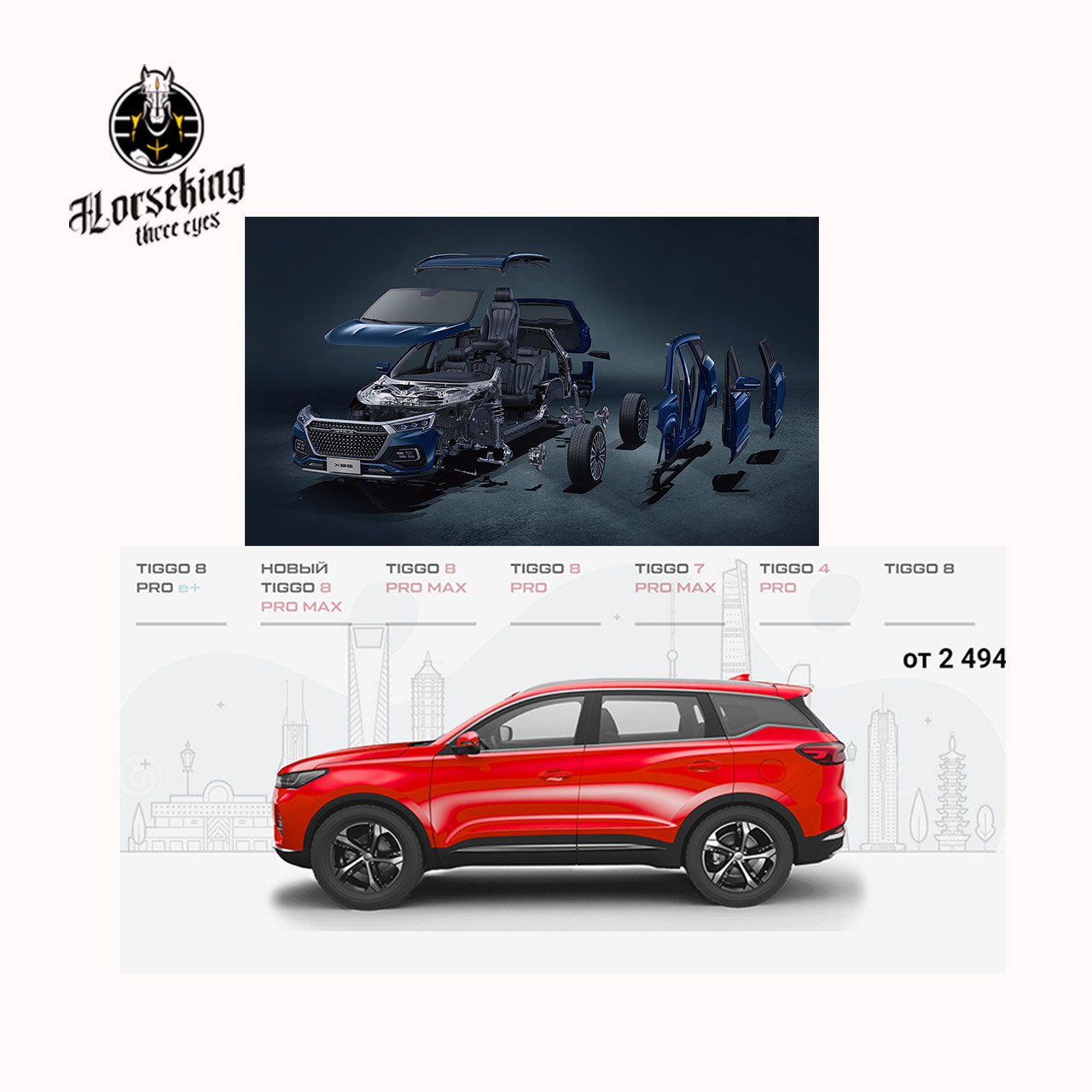 For Chery Tiggo 7 Pro parking sensor Dar t21-7900303aa