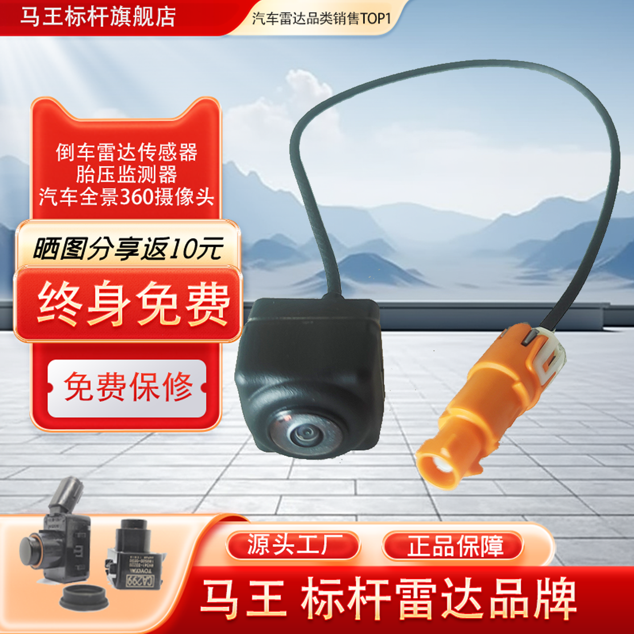 MAWANG HORSEKING, ADAS, PDC TPMS, PAC CAMERA, ACC, BSD,CAR SENSOR KING,驻车辅助传感器 , 倒车雷达探头,泊车传感器,汽车零配件,斯柯达,奥迪,3Q0919275A, 0263013745,PDC停车传感器,Toyota Honda Camry Venza 39681-TL0-G01,Park Sensor Retainer, 89348-33100, White Silver Black Trim Piece,silverado 2008 rear view camera oem gm,Chevrolet REAR VIEW, Genuine GM Camera, 84542835,gm trailer cameragm trailer camera kit, gm trailer camera plug replacement ,gm camera,gm rear view mirror camera,gm backup camera,gm invisible trailer camera,gm rear view camera,gm rear view camera mirror,gm backup camera wiring diagram 昂扬创界倒车摄像头新能源E4E5迈锐宝XL昂科拉GX全景探头 别克新能源E4,别克新能源E5,昂扬,昂科拉GX,迈锐宝XL,创界, 迈锐宝XL 23-24, 迈锐宝XL 16-19款 原厂灰插5线, 迈锐宝XL 绿插4线 超清夜视接线版, 迈锐宝XL 20-22款 原厂铝插, 迈锐宝XL 23-24款 原厂橙插, 威朗 灰插 原厂, 扁灰插5线 超清夜视, 摄像头线束或外壳, 摄像头主机线, 迈锐宝XL16-19款 灰插 超清夜视, 迈锐宝XL 绿插 原厂标尺版, Camera - GM (86554978) 2024-2025 GM - 86554978,SKU:86554978