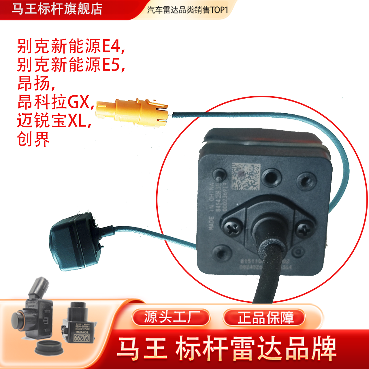 silverado 2008 rear view camera oem gm,Chevrolet REAR VIEW, Genuine GM Camera, 84542835,gm trailer camera gm trailer camera kit, gm trailer camera plug replacement ,gm camera,gm rear view mirror camera,gm backup camera,gm invisible trailer camera,gm rear view camera,gm rear view camera mirror,gm backup camera wiring diagram