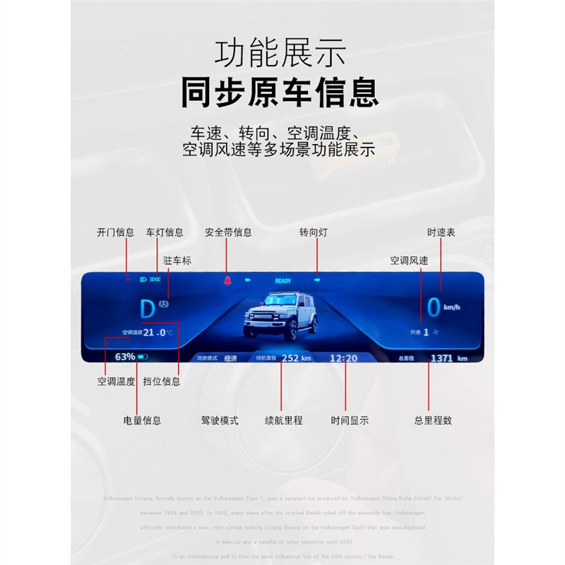 Suitable for Chery ICAR V23 LCD display instrument panel assembly dedicated modification accessories supplies accessories