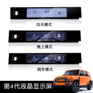 Suitable for Chery ICAR V23 LCD display instrument panel assembly dedicated modification accessories supplies accessories