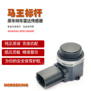 Rear Reverse Parking Aid System Backup Sensor HC3Z-15K859-A for 15-20 Ford F-150